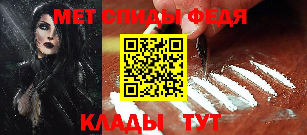 Amphetamine Розовый Алексеевка