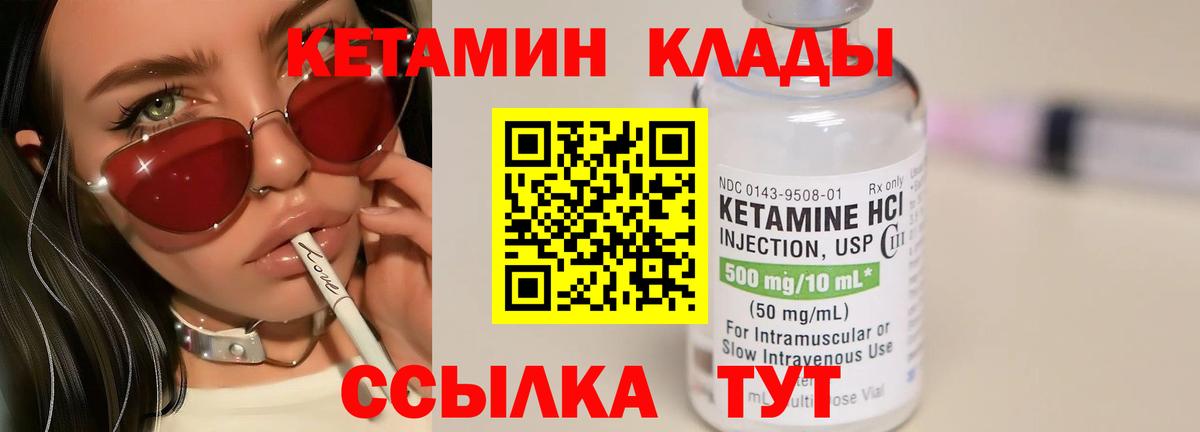 Кетамин VHQ  OMG ТОР  Алексеевка  Вход с VPN 