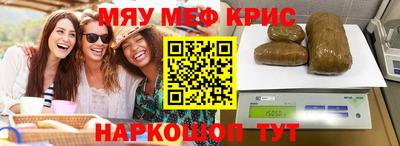 спайс Абакан