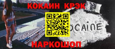 ешки Абинск