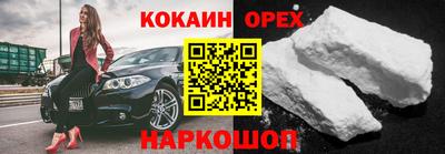 спайс Абакан