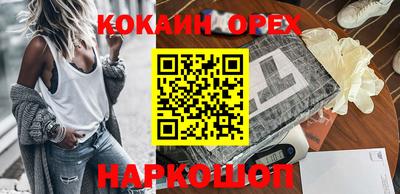 экстази Баксан