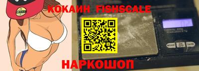 спайс Абакан