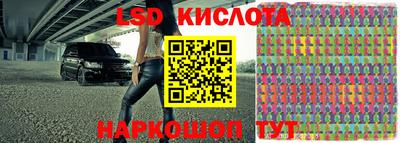ешки Абинск