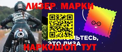 спайс Абакан