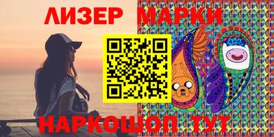 спайс Абакан
