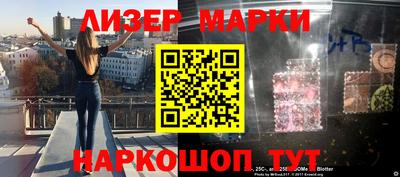 спайс Абакан