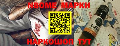 спайс Абакан