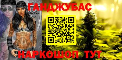 ешки Абинск