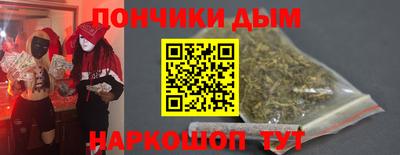 ешки Абинск