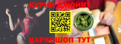 спайс Абакан