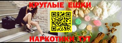 спайс Абакан