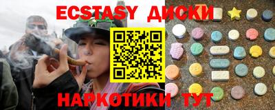 экстази Азнакаево