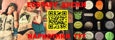 ешки Абинск