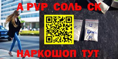 ешки Абинск