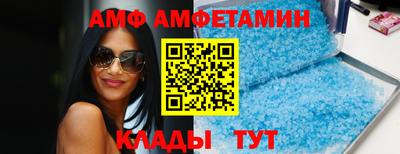 ешки Абинск