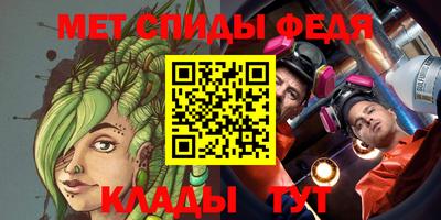 спайс Абакан