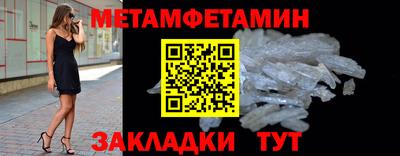 спайс Абакан