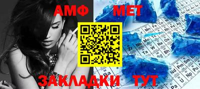 спайс Абакан