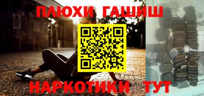 спайс Абакан