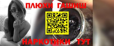 наркотики Аша