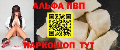спайс Абакан