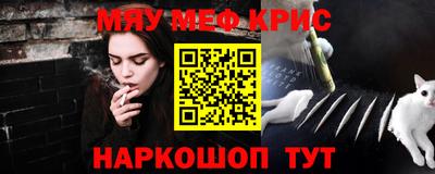спайс Абакан