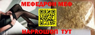 спайс Абакан