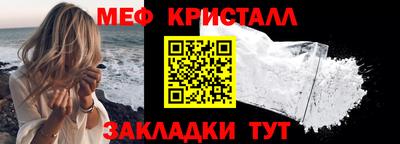 спайс Абакан
