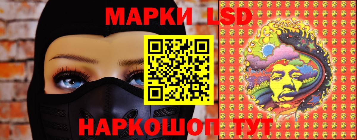 Лсд 25 экстази ecstasy Алексеевка