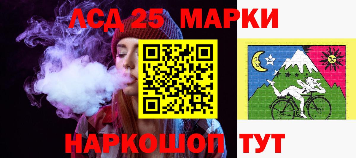 блэк спрут ссылки  Лсд 25 экстази  Алексеевка  Вход с VPN  LSD-25 экстази ecstasy 