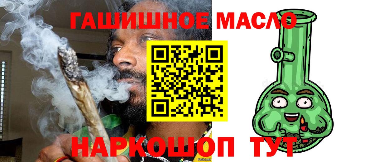 ТГК жижа Алексеевка