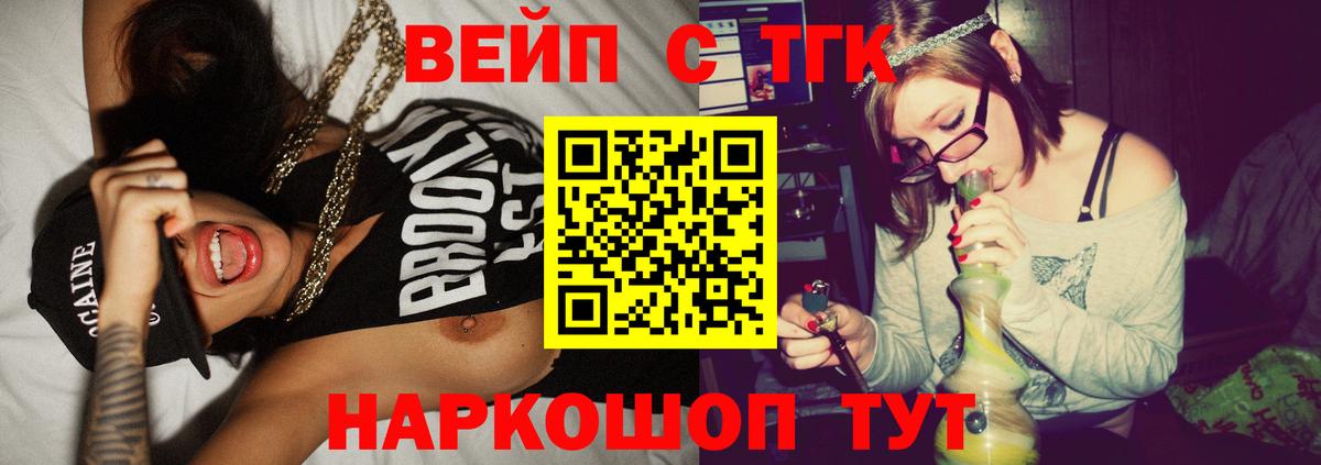 МДМА  Амфетамин   Алексеевка  МЕФ кристаллы  Вход с VPN  ГАШ  МАРИХУАНА 