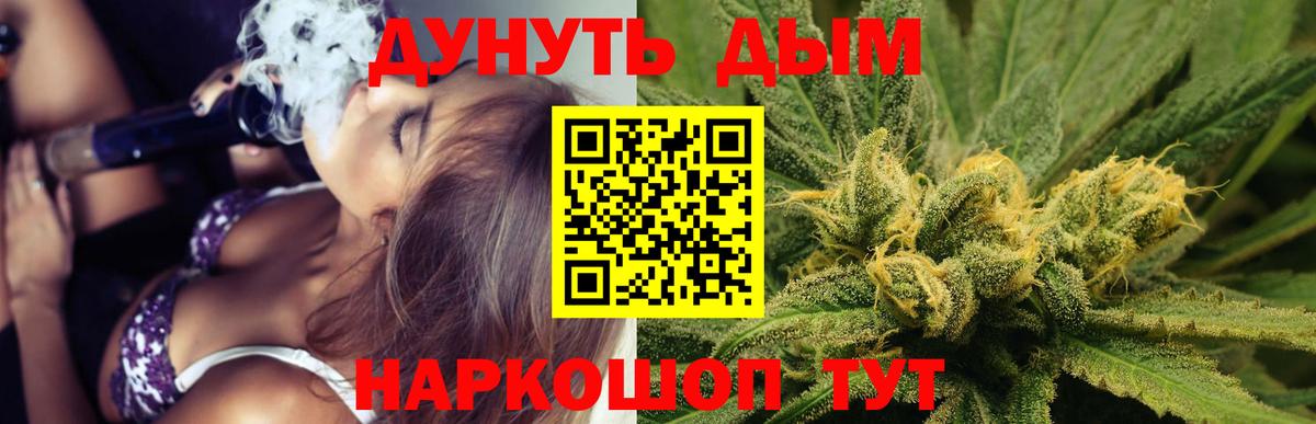 Бошки марихуана индика  Бошки марихуана AK-47  Вход с VPN  Конопля Amnesia  Алексеевка 